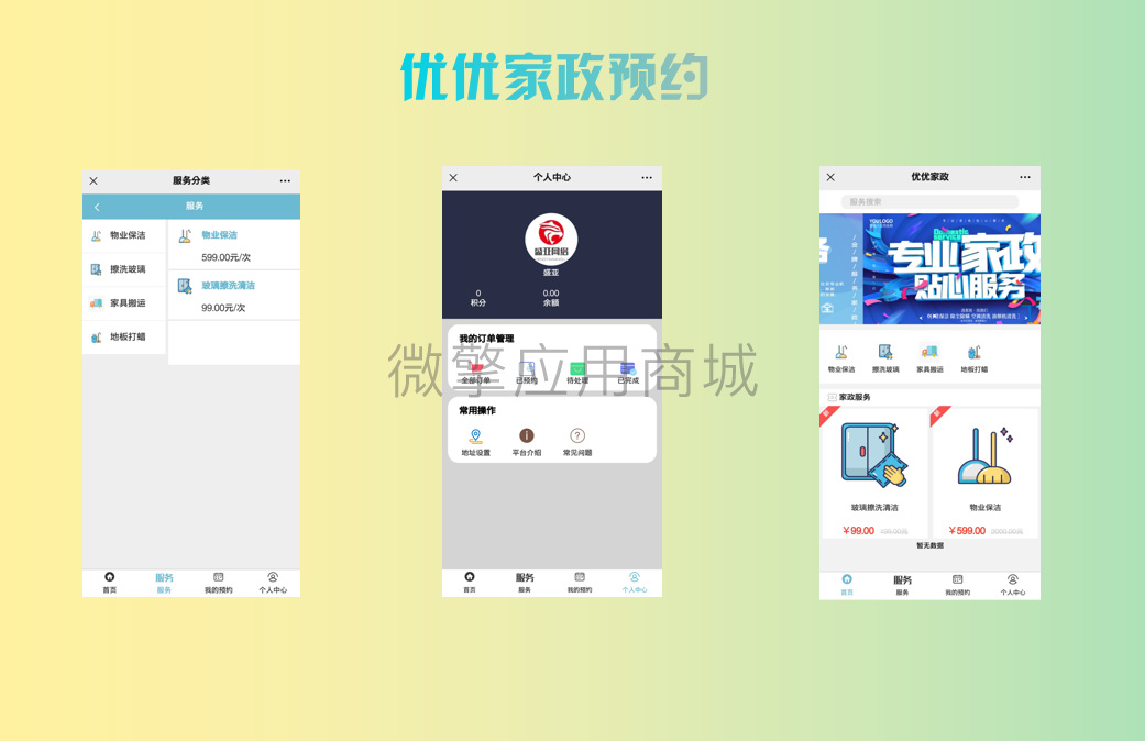 [[`6]QQ1PYJ8[48@[)$P{2C.png