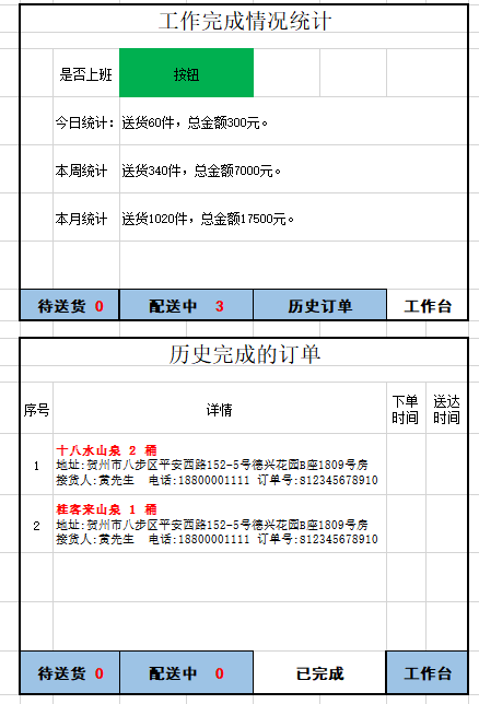 hpVgdlkk1NEqDhxBGm7WBi8267VG9ZKGxAgjLwDv.png 图片3.png
