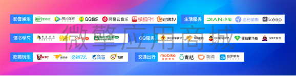 惠花生活小程序制作，惠花生活系统小程序开发