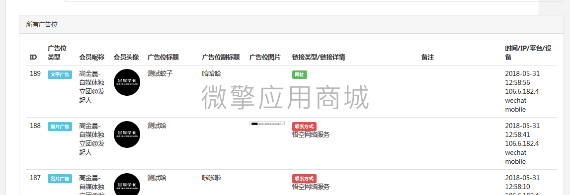 67Ynt2q3rW6EtUoVFrQg9fHedRdS5NeoGPainldr.png QQ图片20180531131239.png