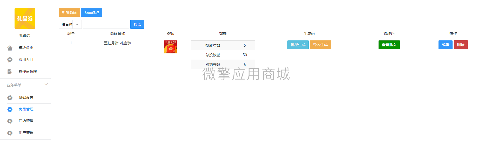 微信截图_20210909104727.png