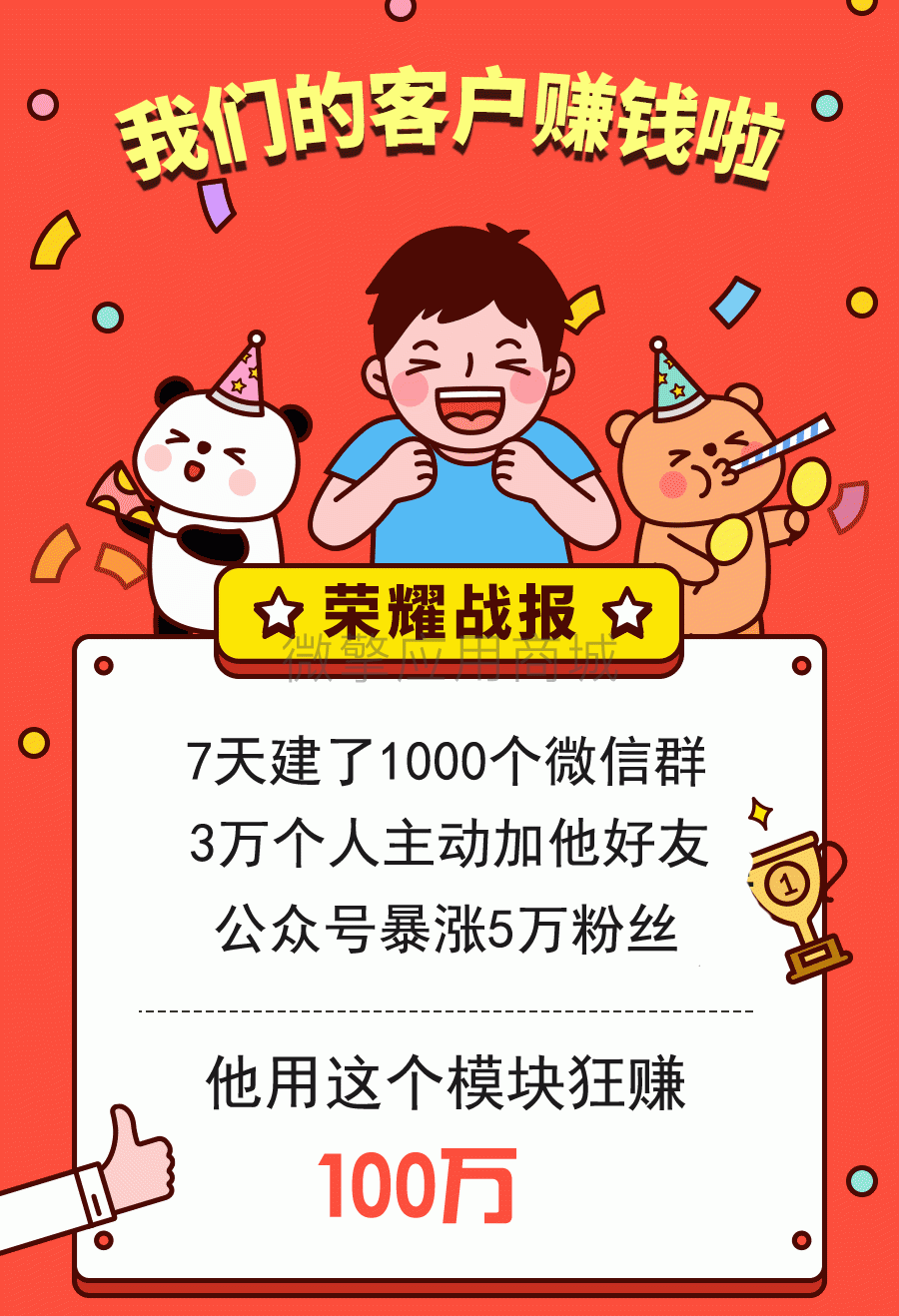 微盛会员卡小程序制作，微盛会员卡系统小程序开发