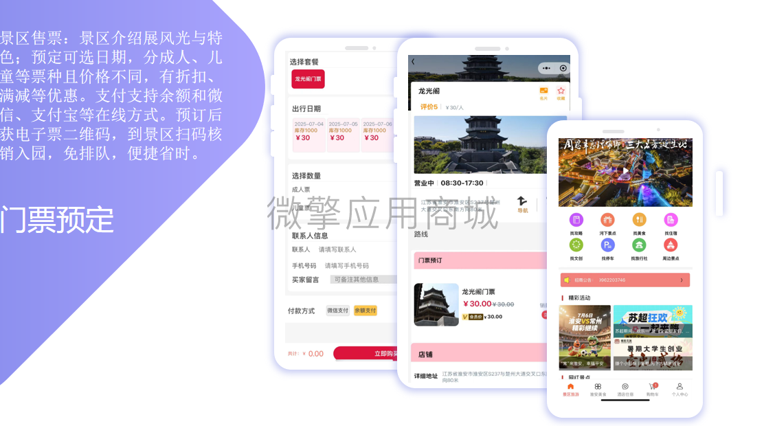 微信图片_20250706102324.png