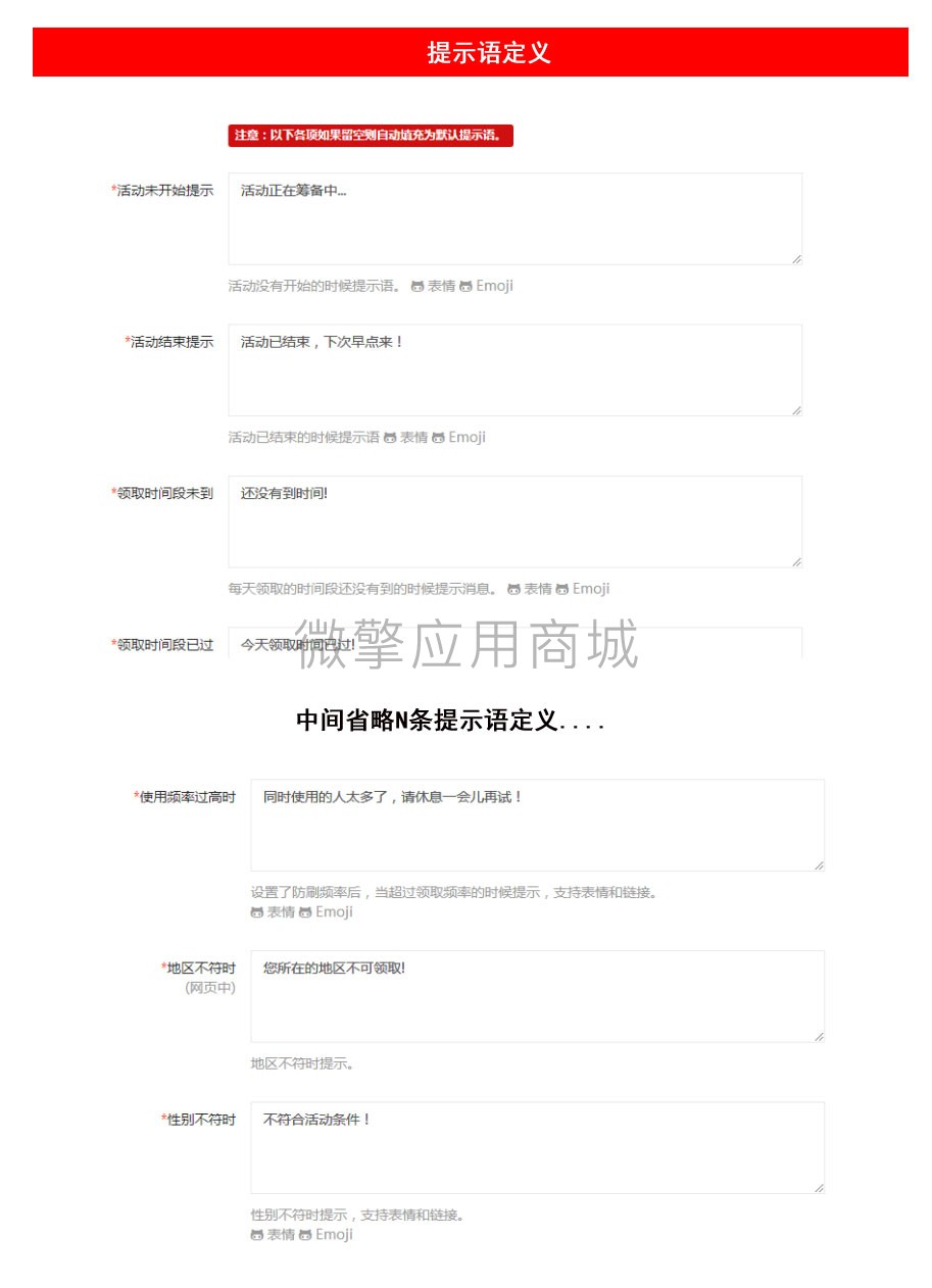 icS5W3TswtcyG8qM9ob26IYxpLvS9dGGbCyI8s2j.jpeg 后台截图_03.jpg