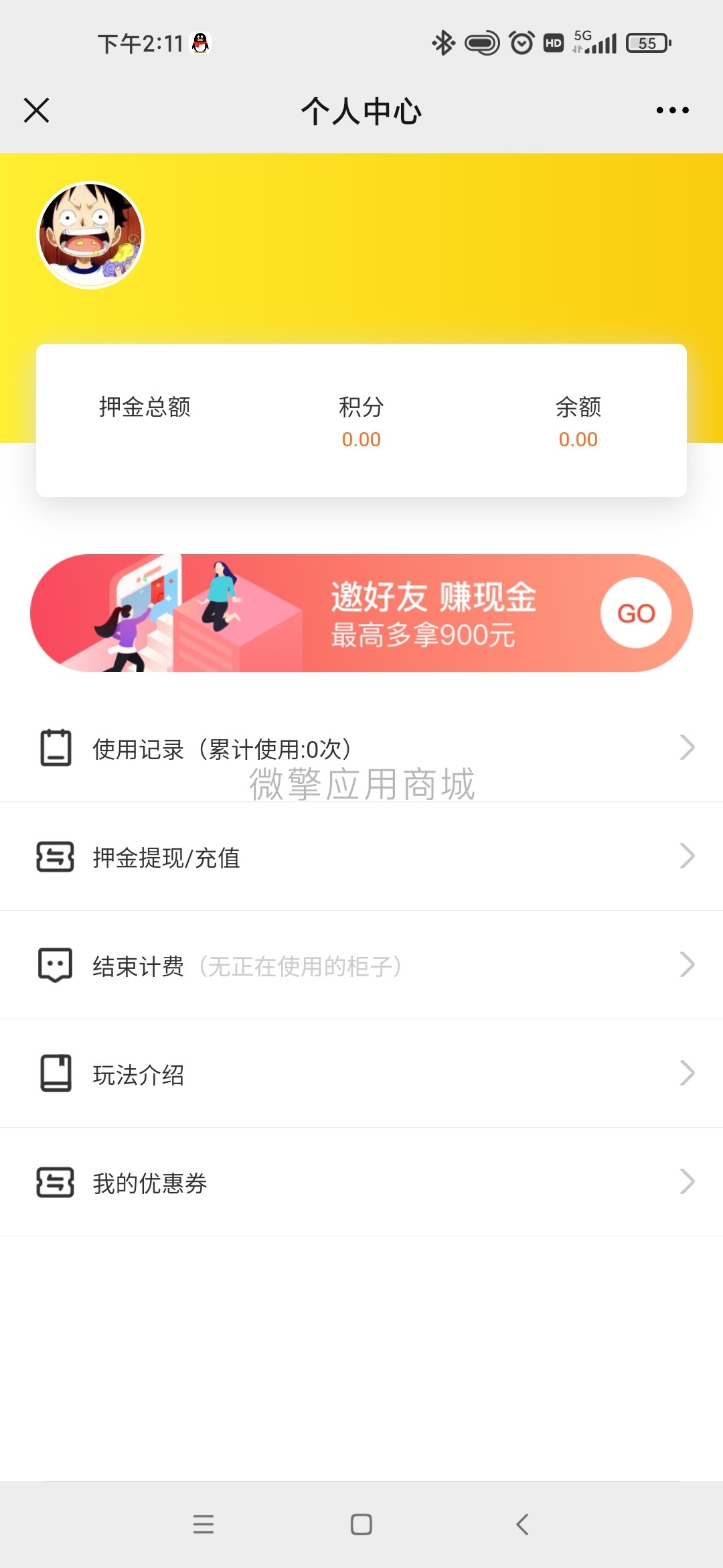 HAEGMyMJp2RrjpM7aSHu81CleoRLjyfYWp4xrcj0.jpg 前端.jpg