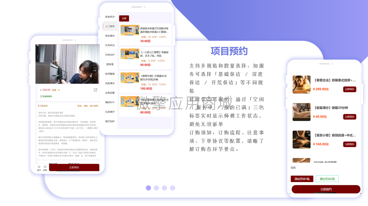 微信图片_20250706110829.png