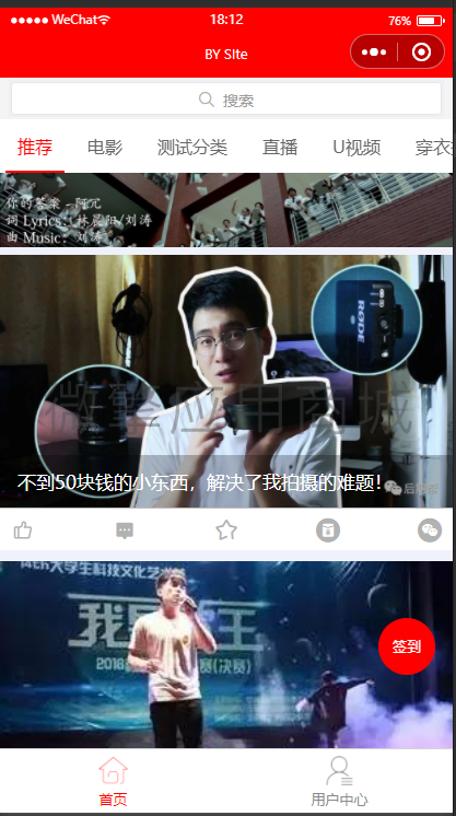 视频小程序维语小程序制作，视频小程序维语系统小程序开发