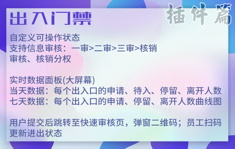jsOsEqBXBfRMUQwN7zTEo3RxRjUFg8Jik7XIxlYQ.jpg 出入门禁.jpg
