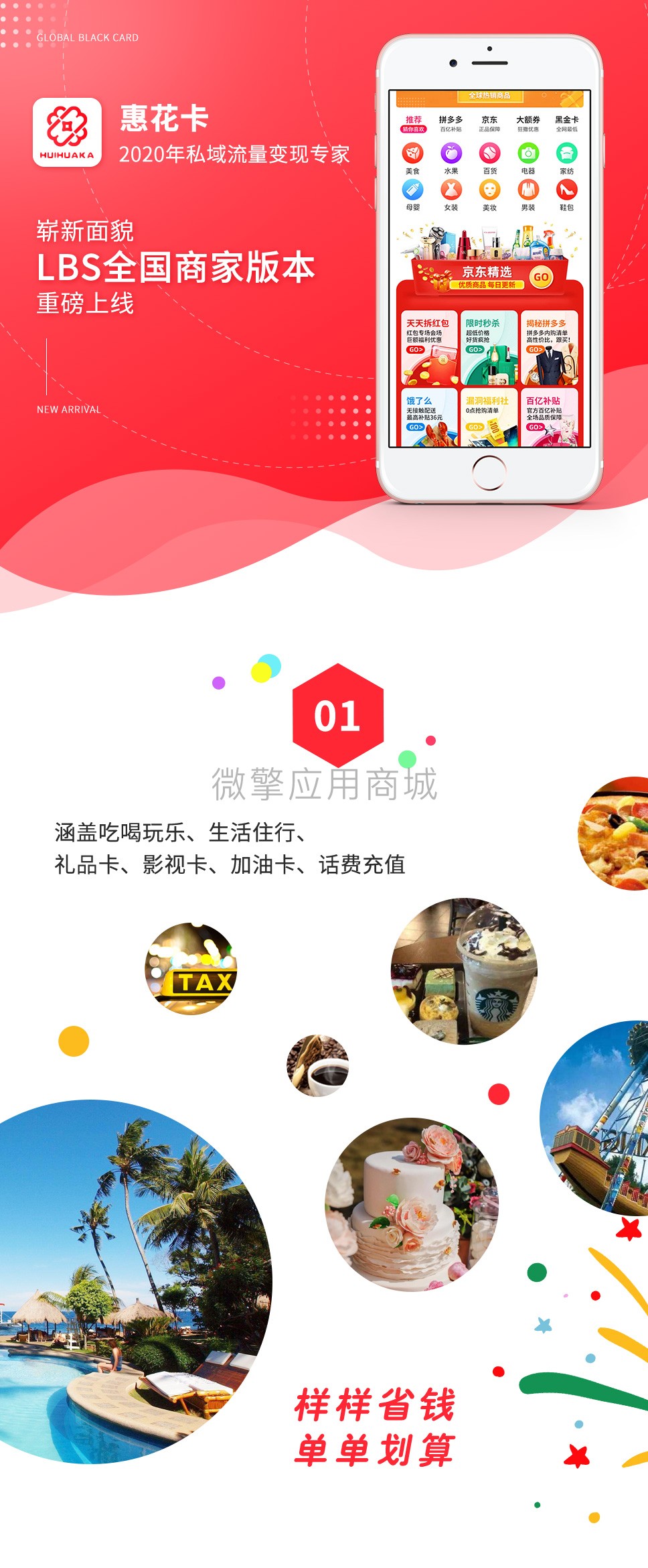 jEupQHuYJ52aujJZXkjwv3uiwGybcDTmWY8nW1hl.jpeg 长图_01.jpg
