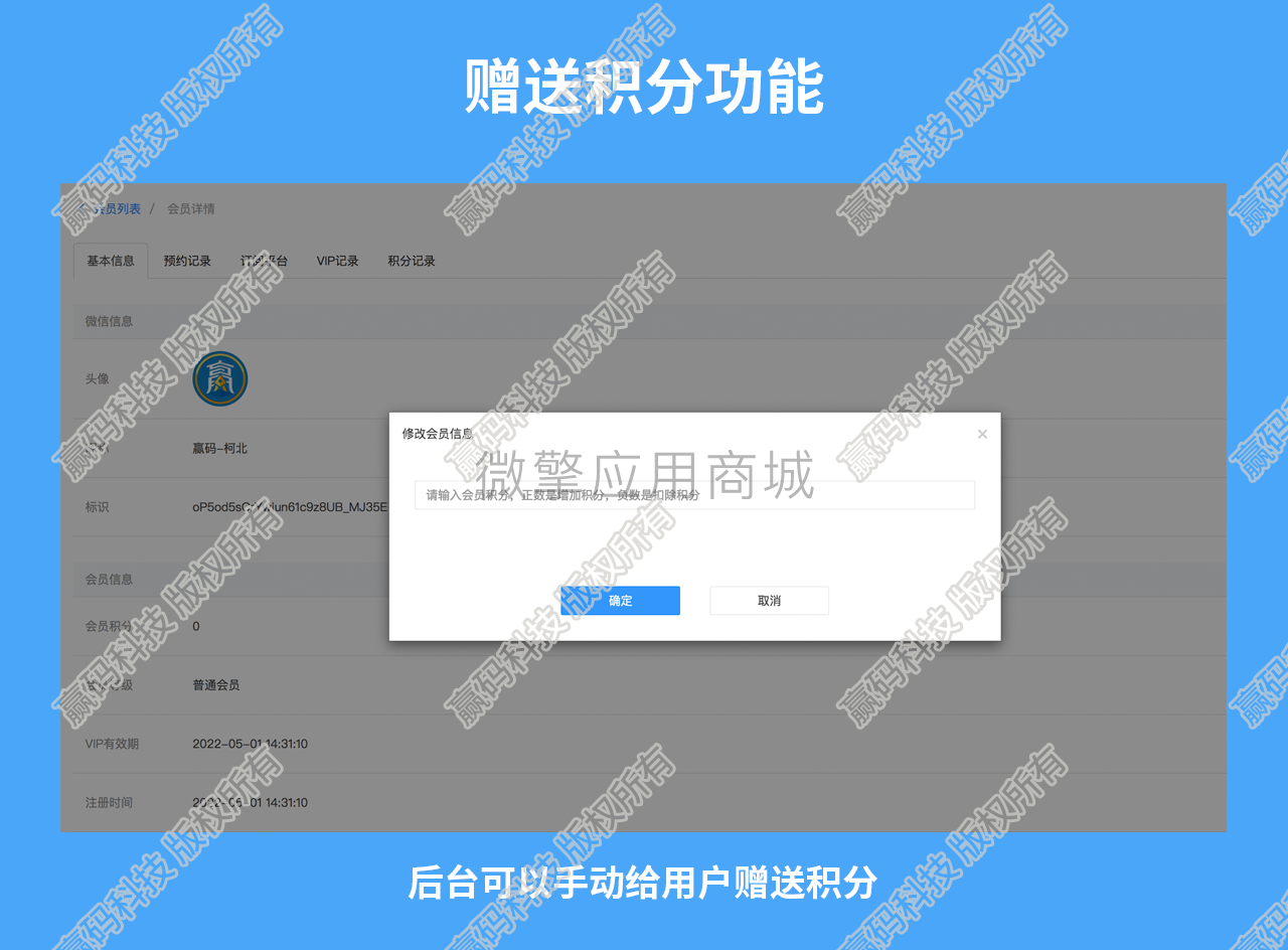 oR5Nss7PURYcWJtmQLADSijYHhnbKOiw8E105LRE.png 赠送积分.png