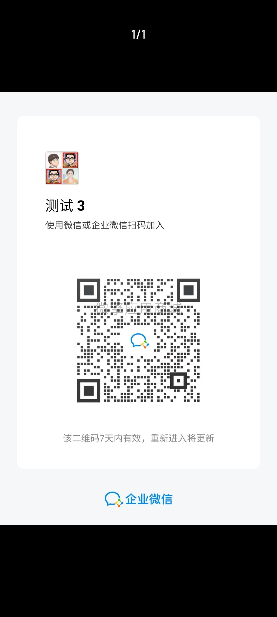 微信图片_20240523164654.jpg