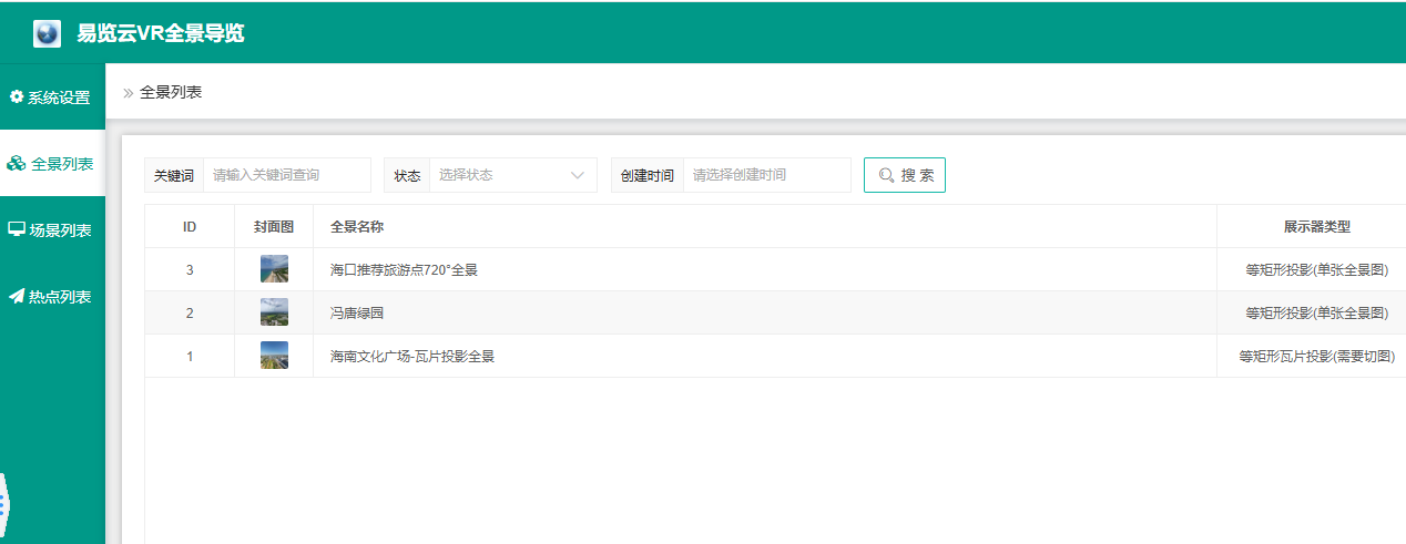 ZsOgXwRsUEA66LwC36ZoxBxrHsyjG0AJR1xEArFW.png 微信图片_20250731232131.png