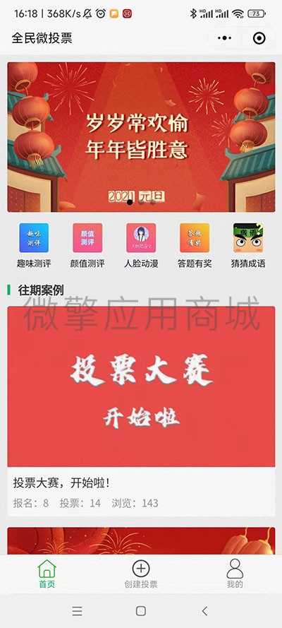 微信图片_20220325162117.jpg