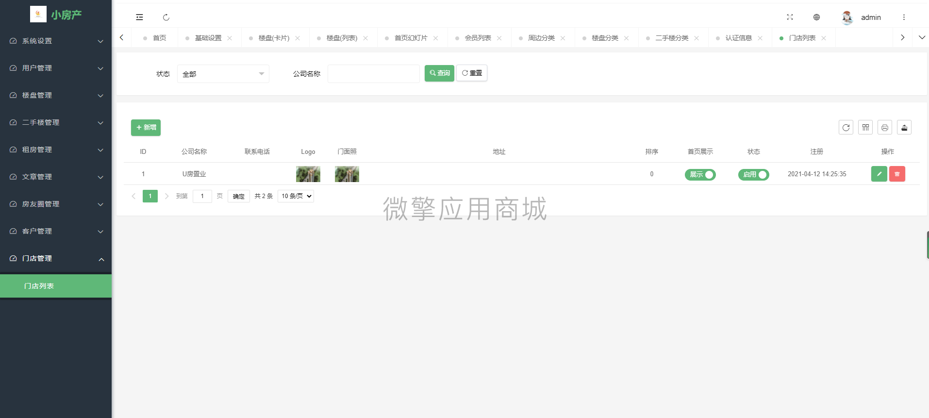 微信图片_20210605101831.png