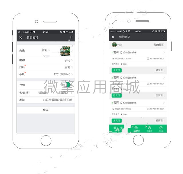 快修页面详情_03_副本.jpg