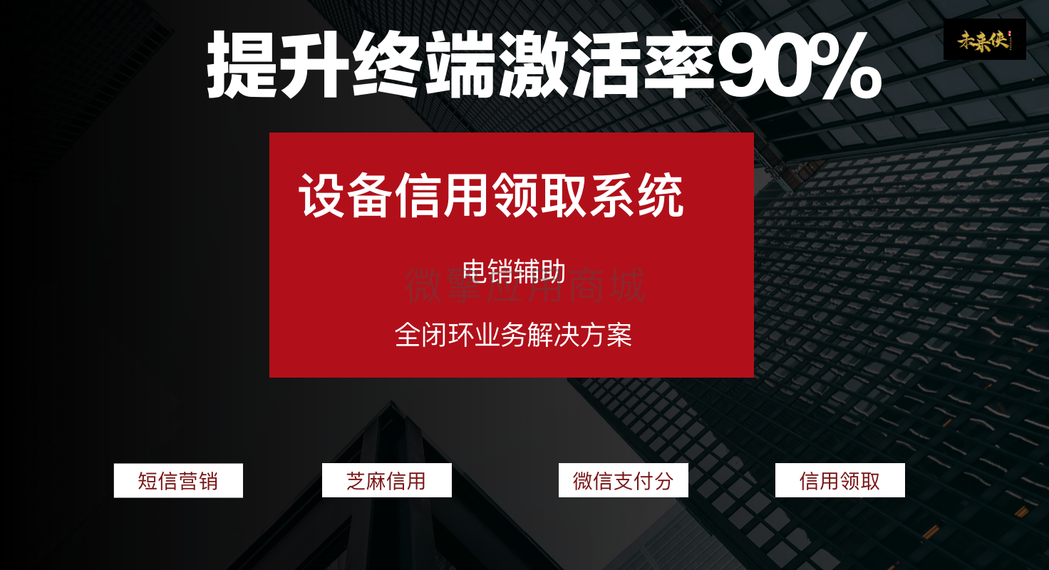信用租借小程序制作，信用租借系统小程序开发