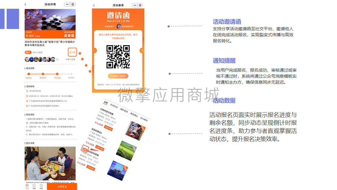 微信图片_20250705172828.png