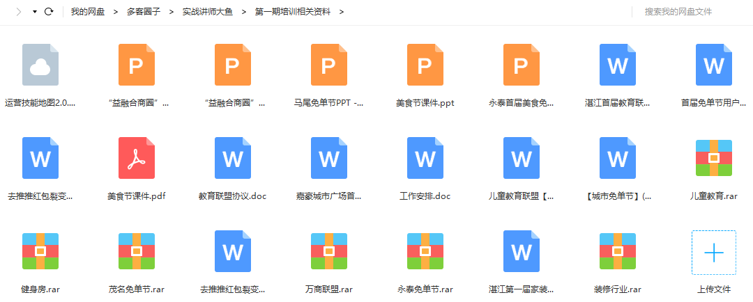截图20191212132651.png