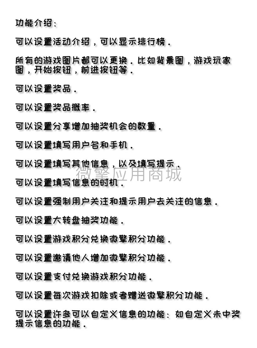 松鼠陪你过节h5游戏小程序制作，松鼠陪你过节h5游戏系统小程序开发