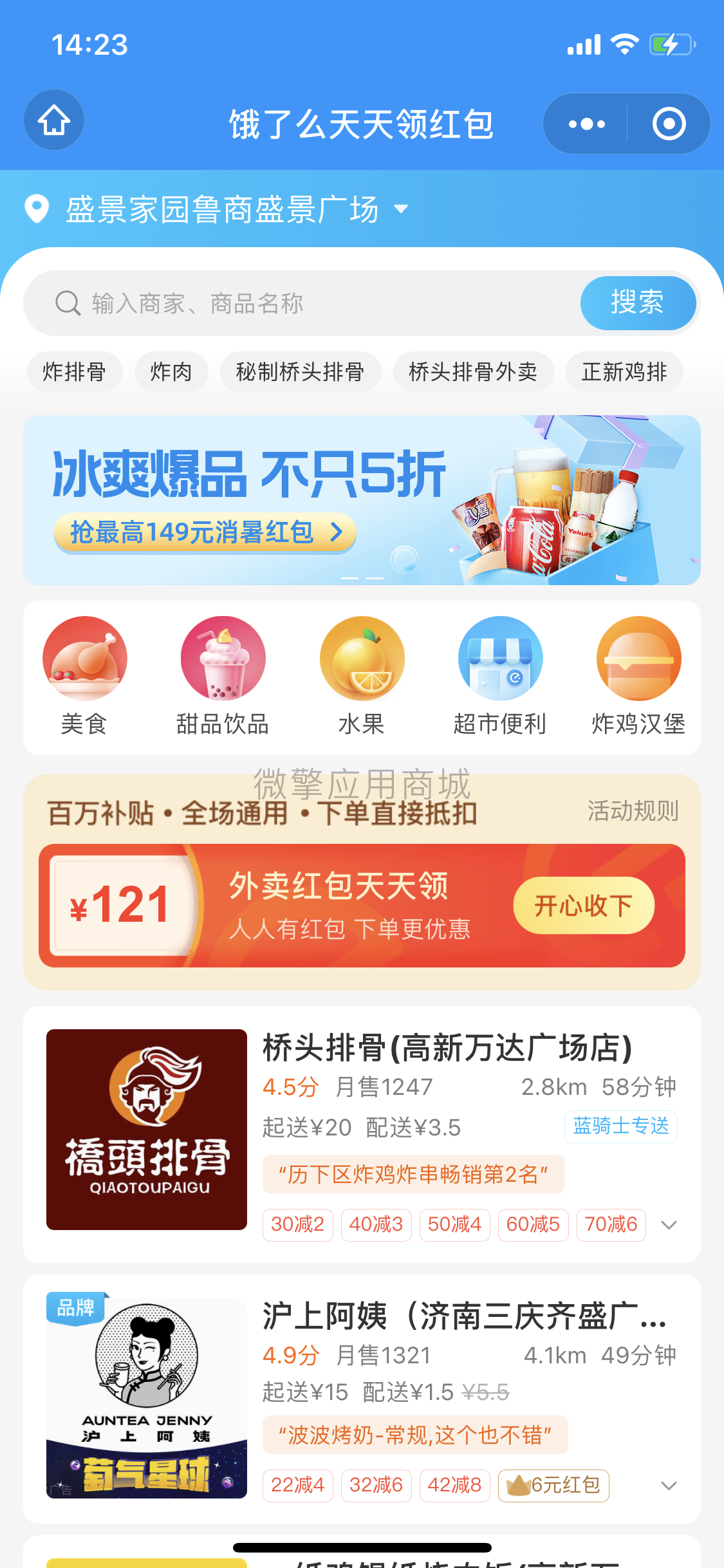 微信图片_20210710142659.png