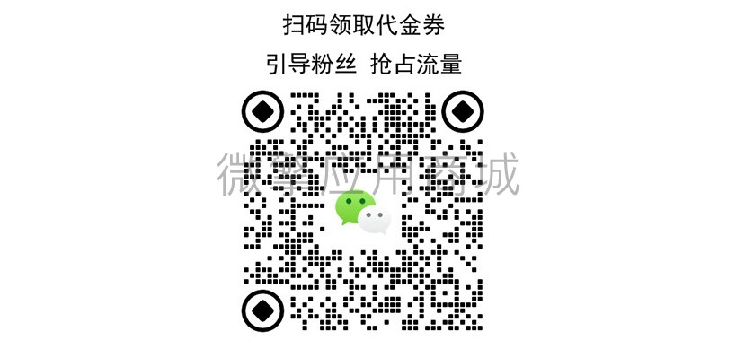 iVRAX7WYx0nBNRCJ8U5RM5bfyULnxFe7aZGqyPvB.jpg 扫码演示.jpg