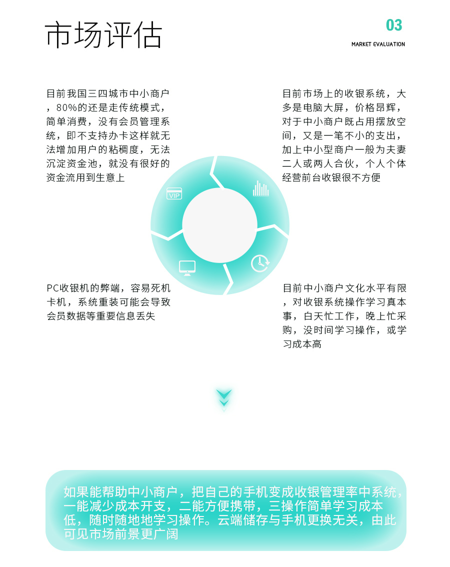 shengyi_06.jpg