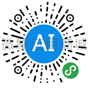 AI图片内容识别小程序制作，AI图片内容识别系统小程序开发