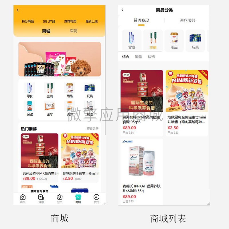 DvesIt0p6JXMKVCTkdsTD8fSAg4VM7uLlLaj6LCp.jpg 商城.jpg