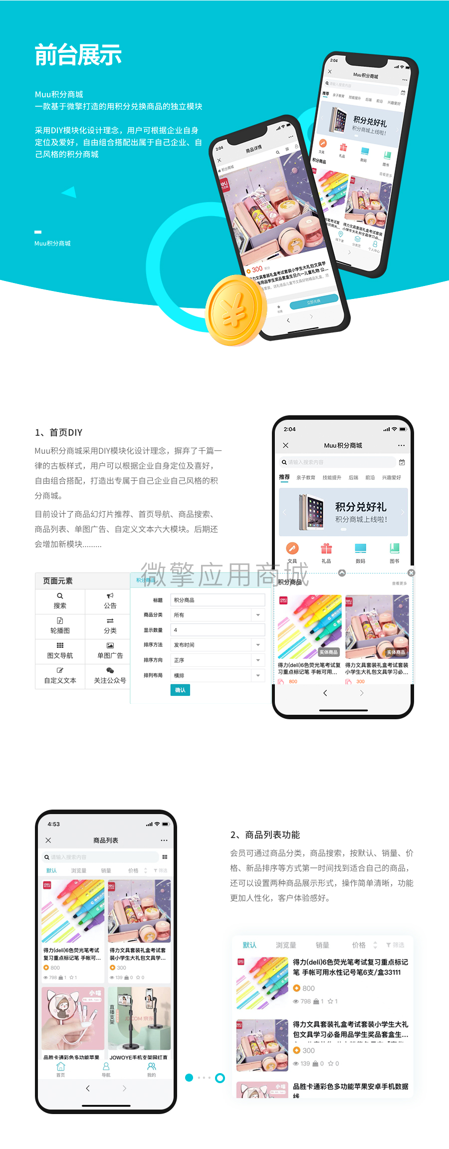 Yculo2moIxWTi4d6IZ9jHGN5OLPxOpZzs9wZHv0t.png 图层 3.png