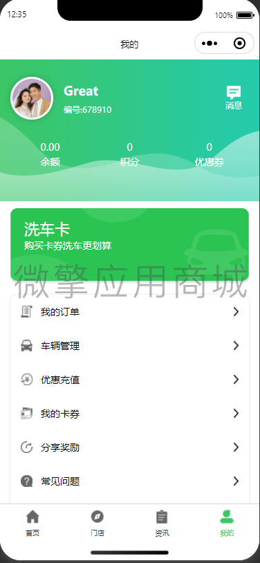 L9W2nL4K7gk1yMUzeIPPC7v9QwyWTxQTkODC07ug.png 图片.png