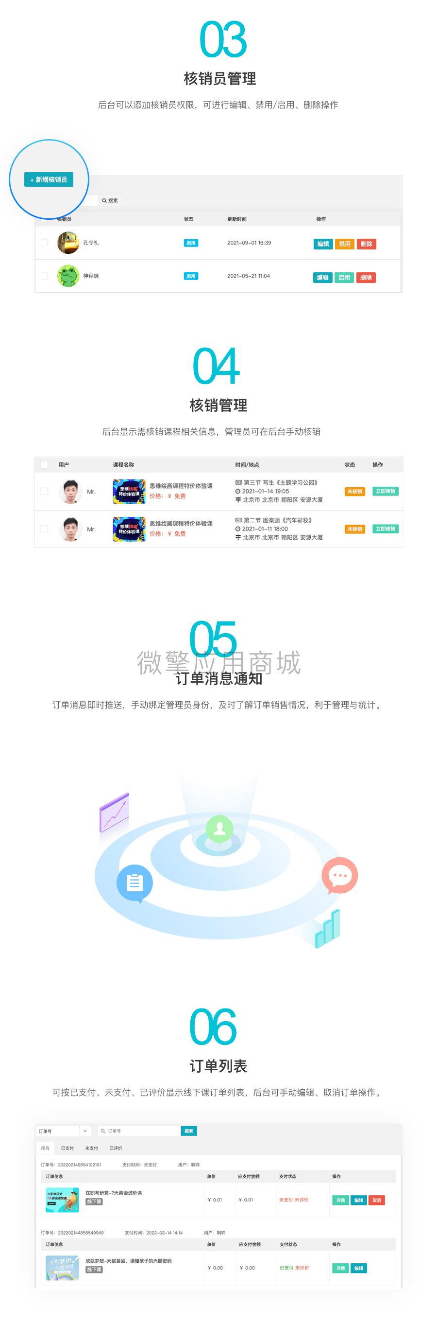dqDauIibqnpg2fyrKWivqhwOYNDS9oJIZTAecjS9.png 图层 7.png