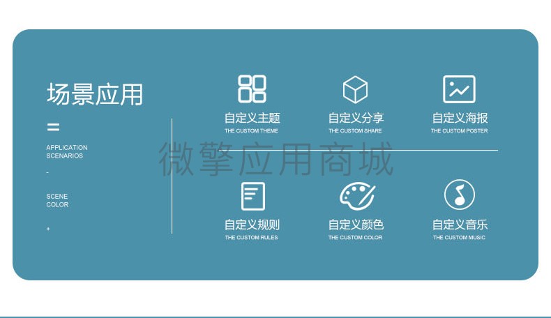 斯创投票小程序制作，斯创投票系统小程序开发