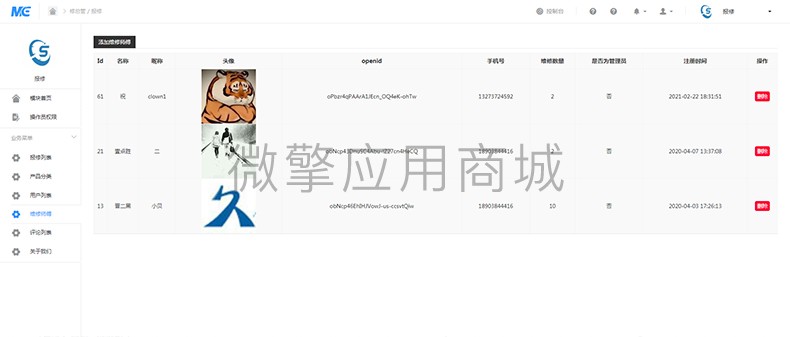 微信图片_20210224174142.jpg