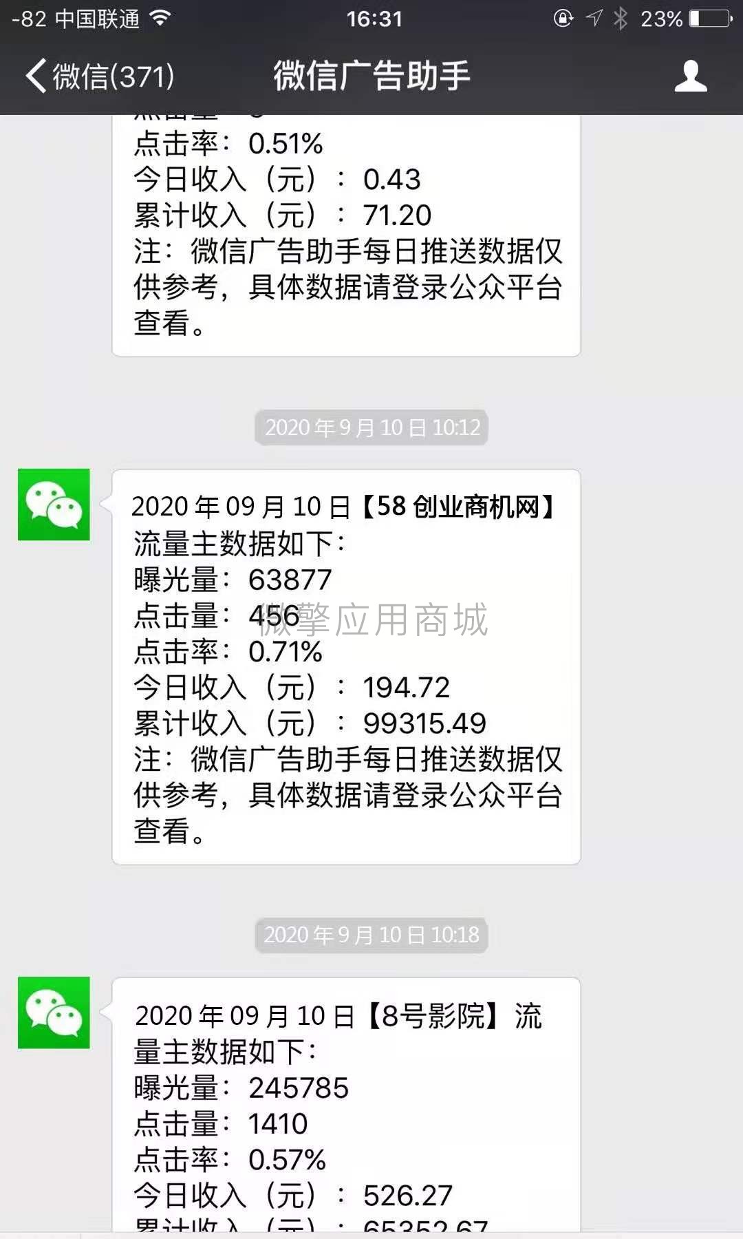 视频号扩展链接挂载小程序制作，视频号扩展链接挂载系统小程序开发