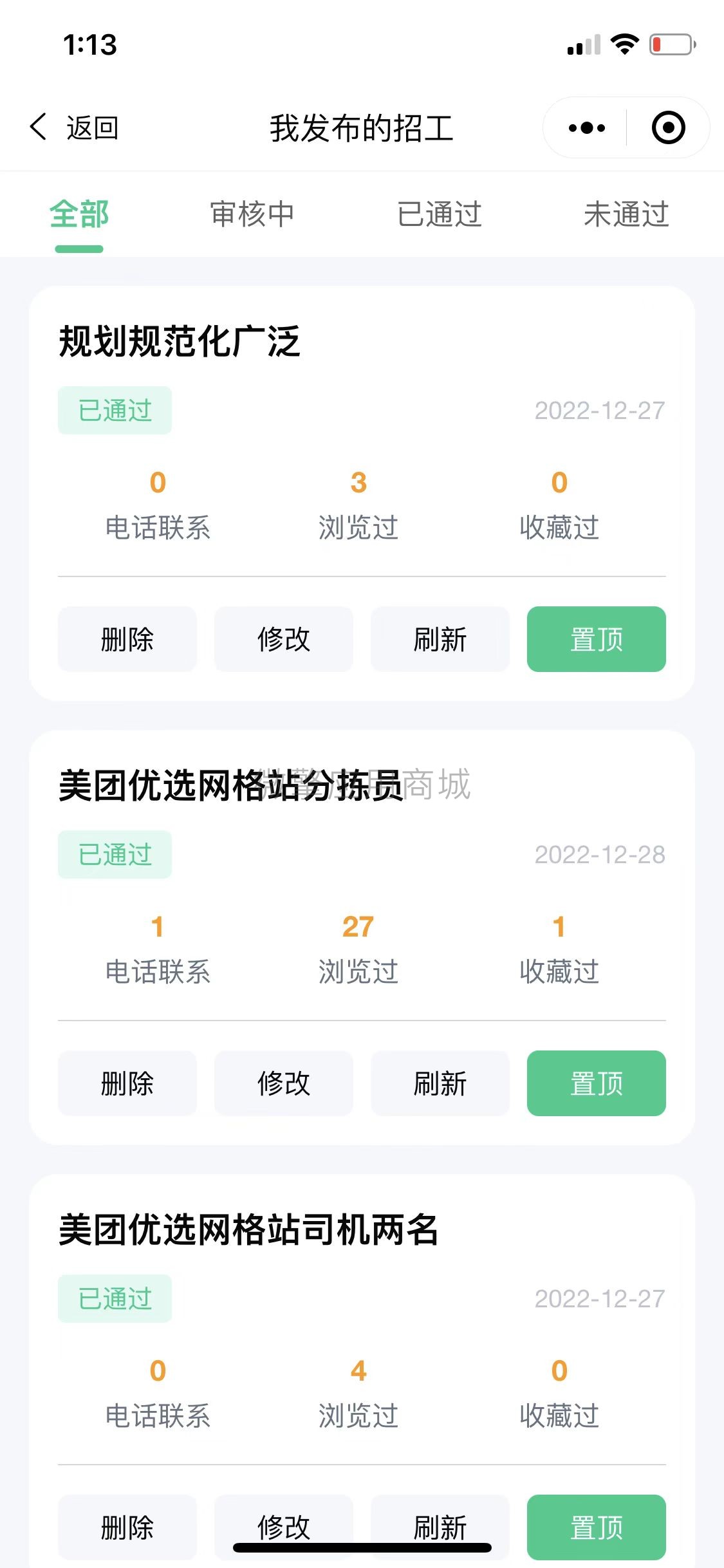 b0DJUiqEtkj6yQJvqXnypOGTcZVz2LqYGhQiwz95.jpg 微信图片_20221229131421.jpg