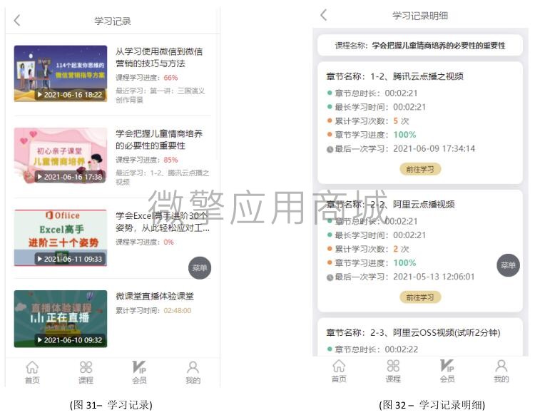 YK36W9dwhtNbNgmH9HMyhc6fyWZb8rI7Hp0R1XJi.jpg 31、手机端界面14.jpg