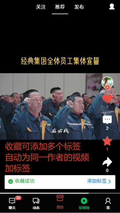 8视频收藏.png