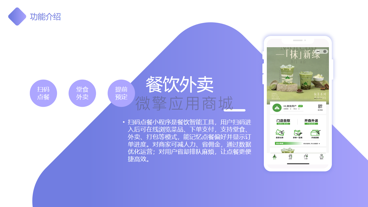 微信图片_20250706105310.png