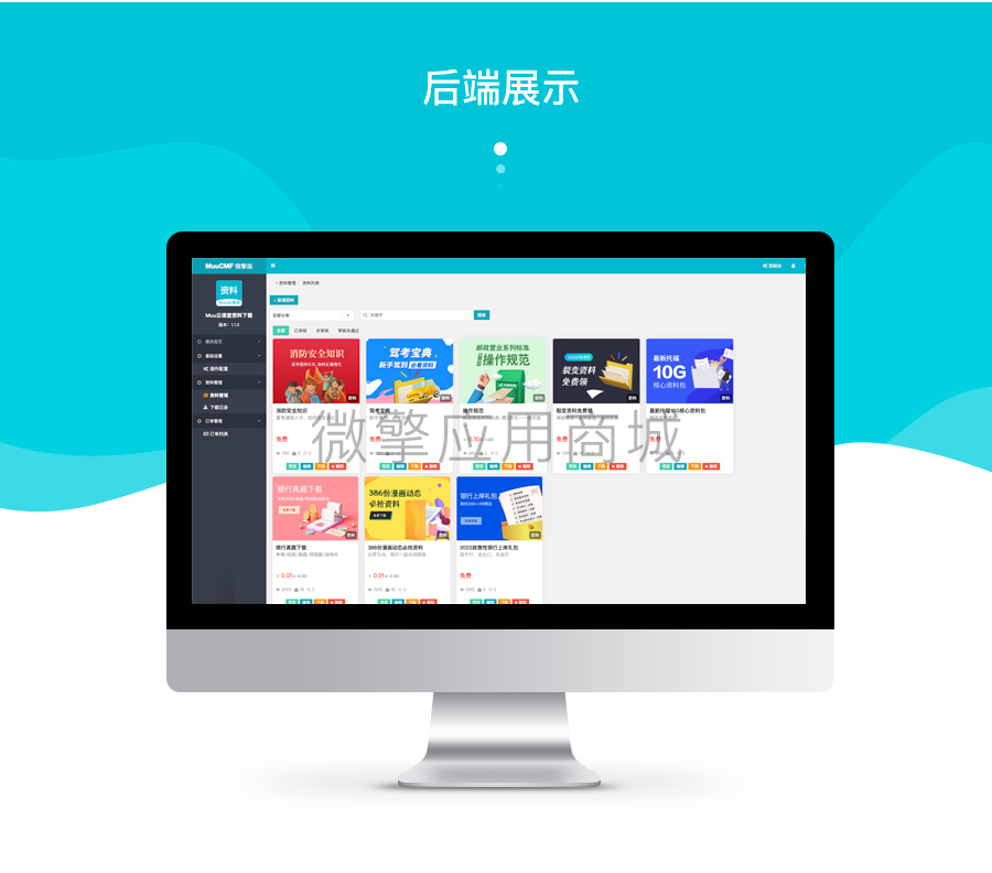 nZYl0uCvMZOHvtOuiu9oZ8ytOLWjctNyNy0WOvte.png 图层 5.png