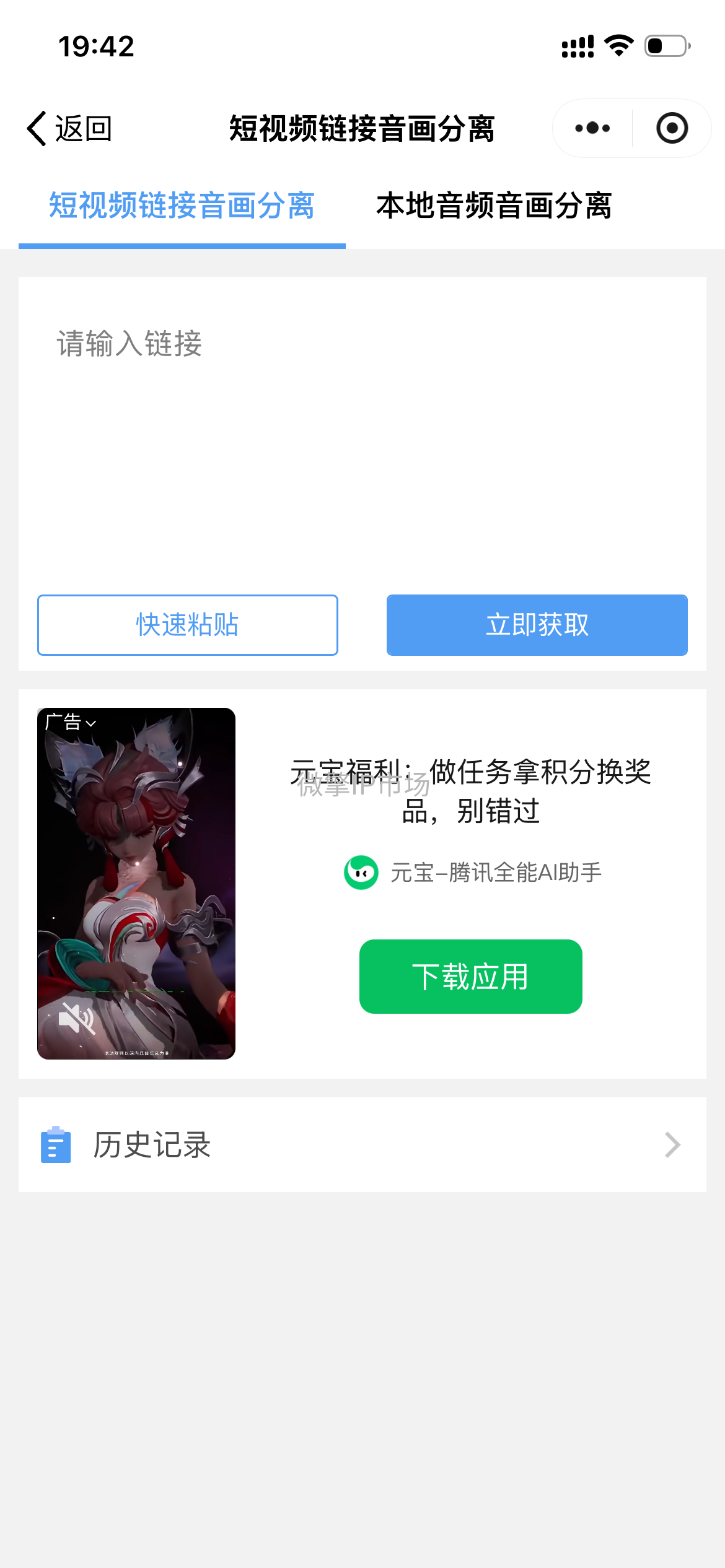 85D7FMmkvZ6QzvlldbJGmNEanZMlnp2coEDHyECR.png