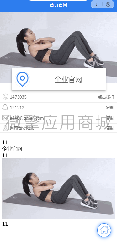 单页百度小程序小程序制作，单页百度小程序系统小程序开发