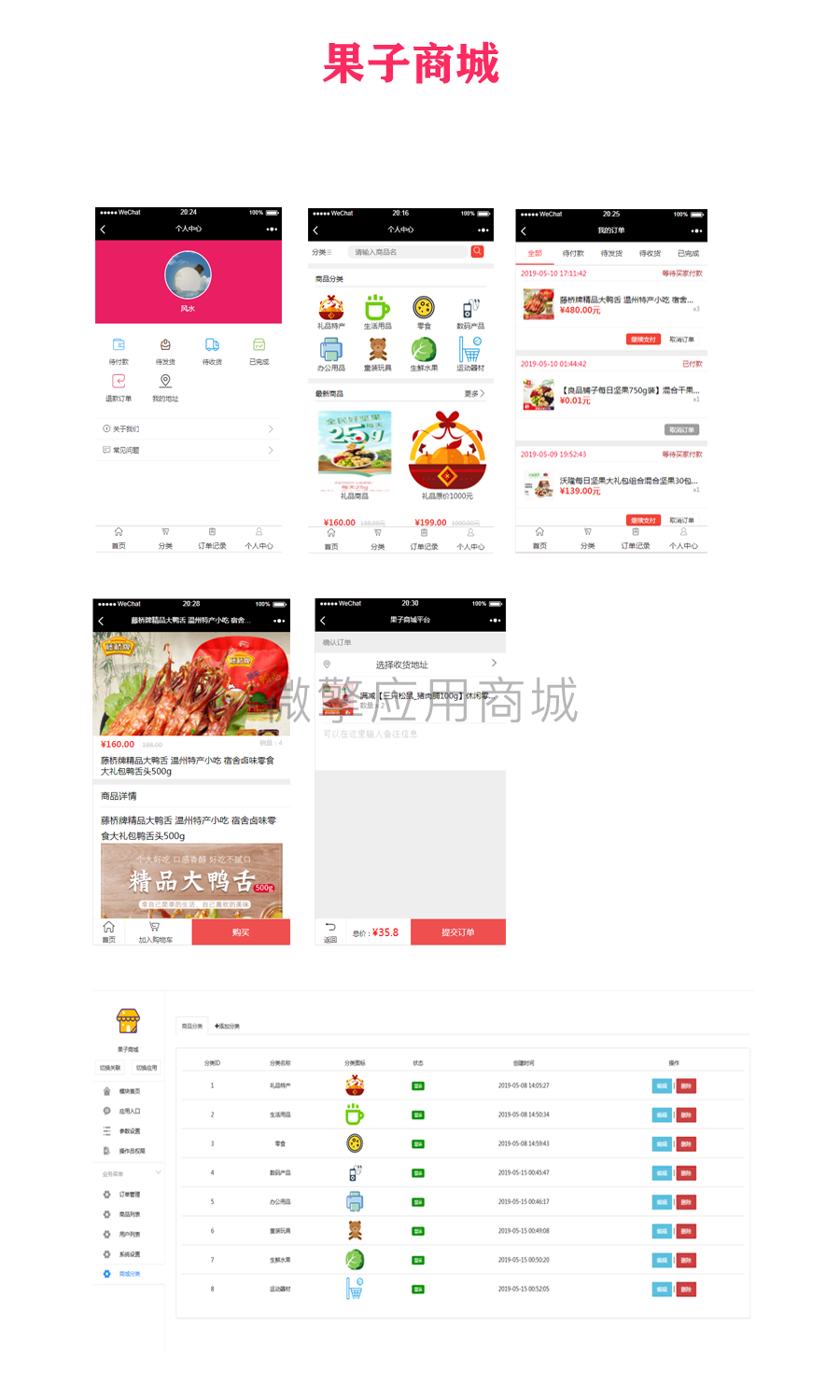 商品图-2副本.png