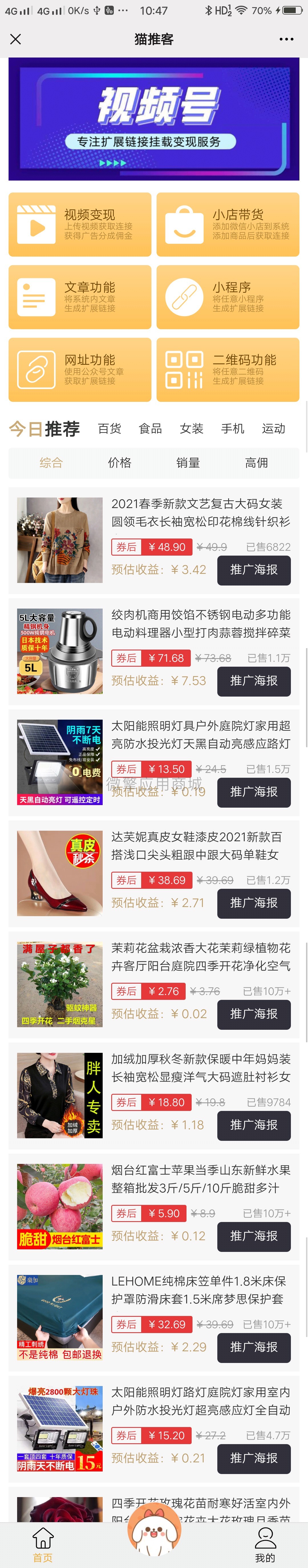 AD8ebO3kpW6Y2M7du4H7jAWXqNNhPDXgoZ5kV1d9.jpg 微信图片_20210406105937.jpg