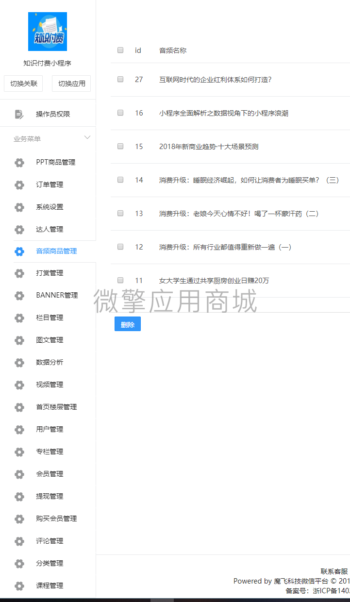 BB3qAJLbNed2UPgFHZGEnvsOgSEEke6MpRBJ6zQC.png 微信图片_201904142204009999.png