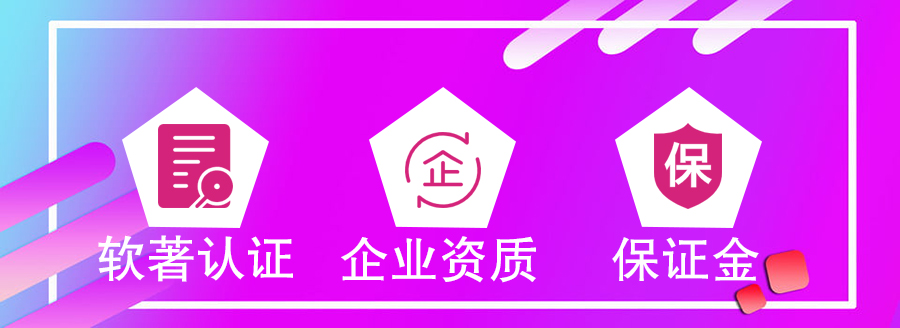 DDPV8P5kQgW4A3yHHgAP3fQl1TtoIzLEfazuWRPE.jpeg 资质.jpg