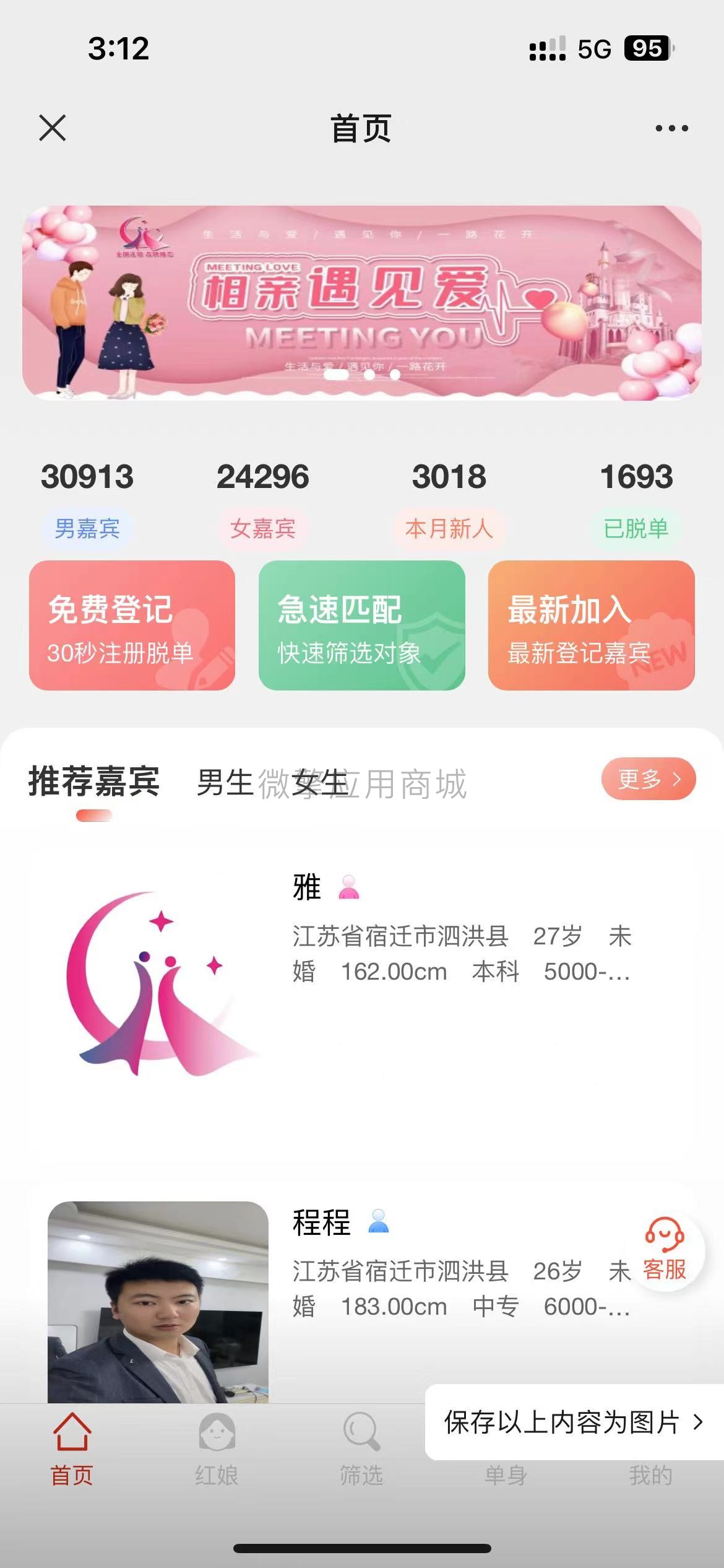 前段.jpg