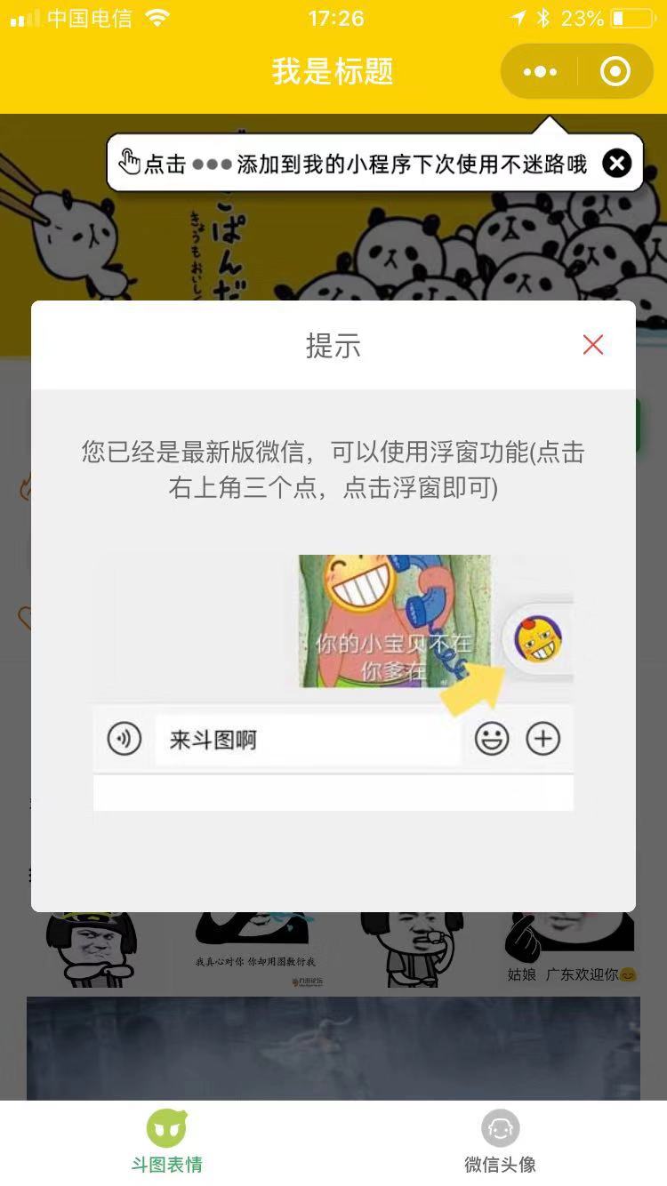 微信图片_201907221728441.jpg