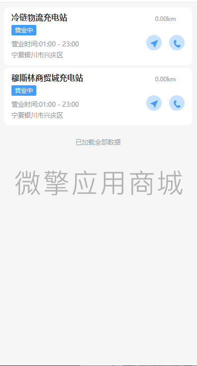 微信图片_20241201130028.png