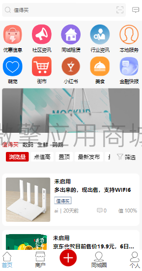 模板2.png