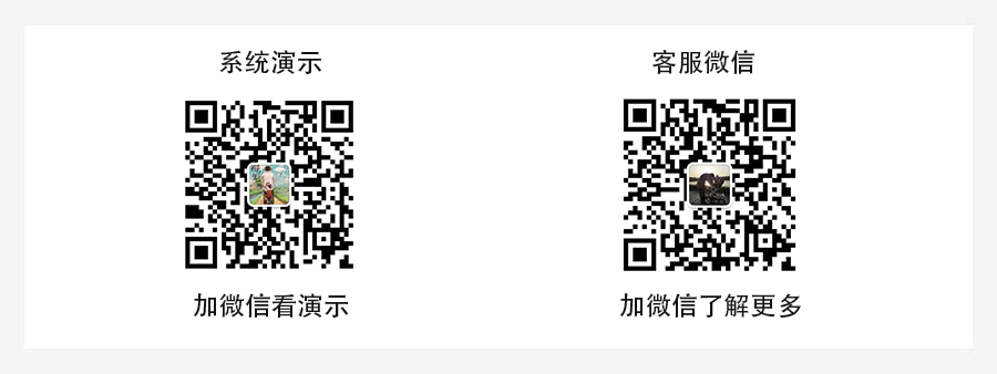 新麦分销商城小程序制作，新麦分销商城系统小程序开发